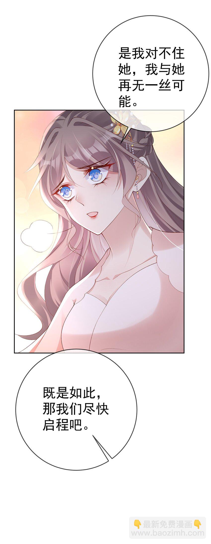 043 第四十三话  离别34
