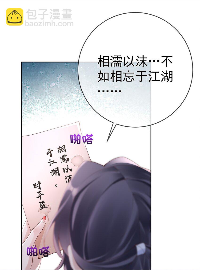 043 第四十三话  离别37