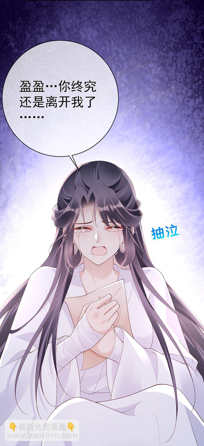 043 第四十三话  离别38