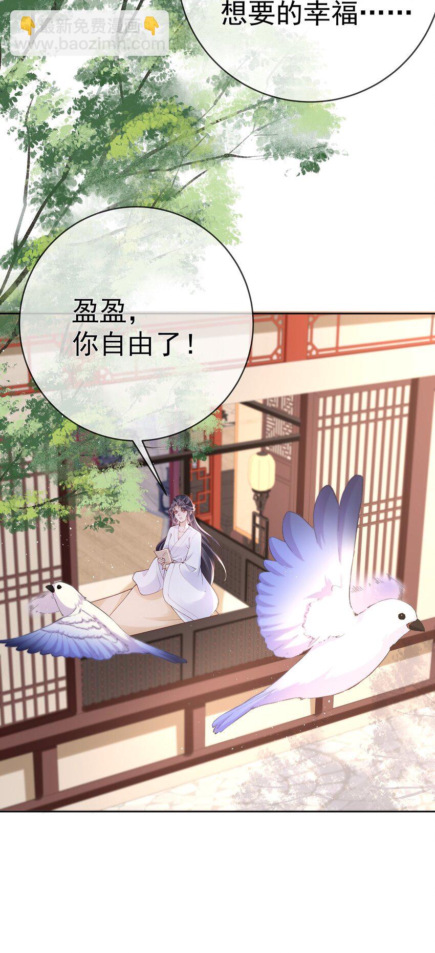 043 第四十三话  离别40