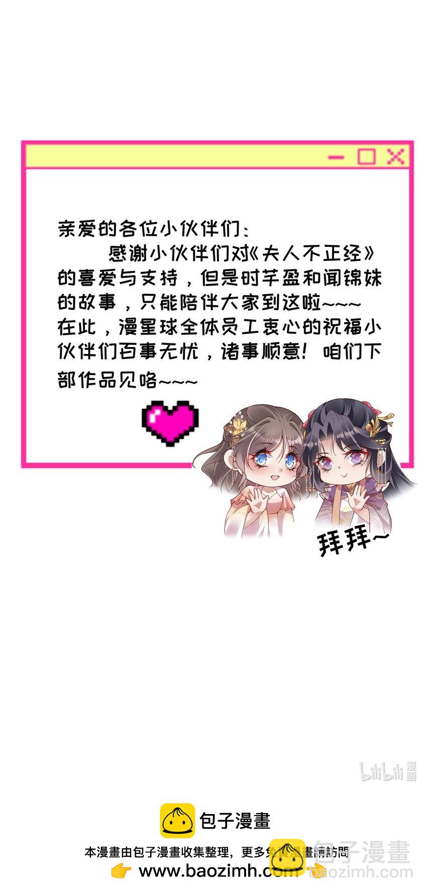 043 第四十三话  离别41