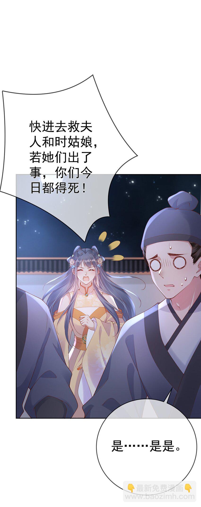 043 第四十三话  离别6