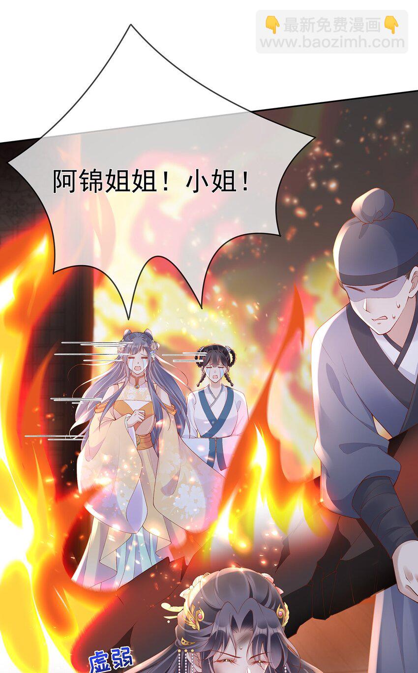 043 第四十三话  离别7