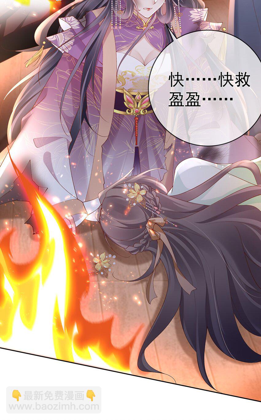 043 第四十三话  离别8