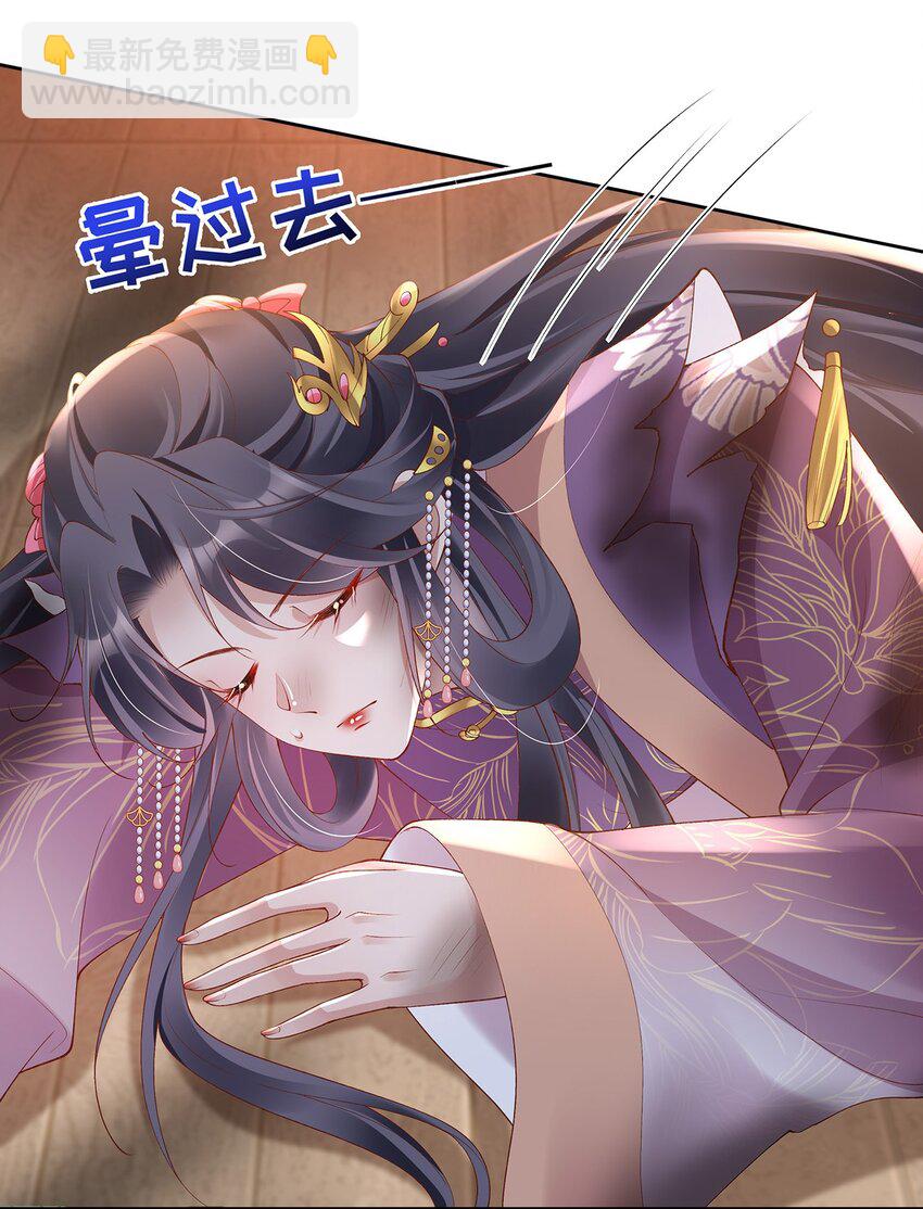 043 第四十三话  离别9