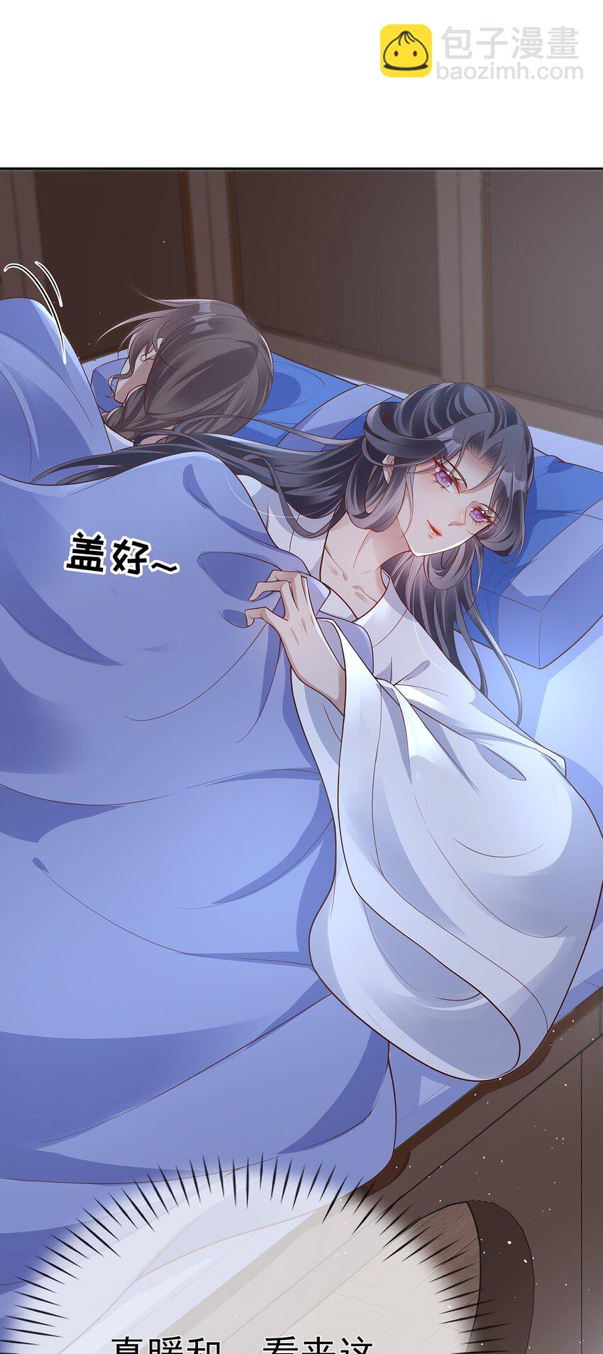 010 第十话  同床而眠29