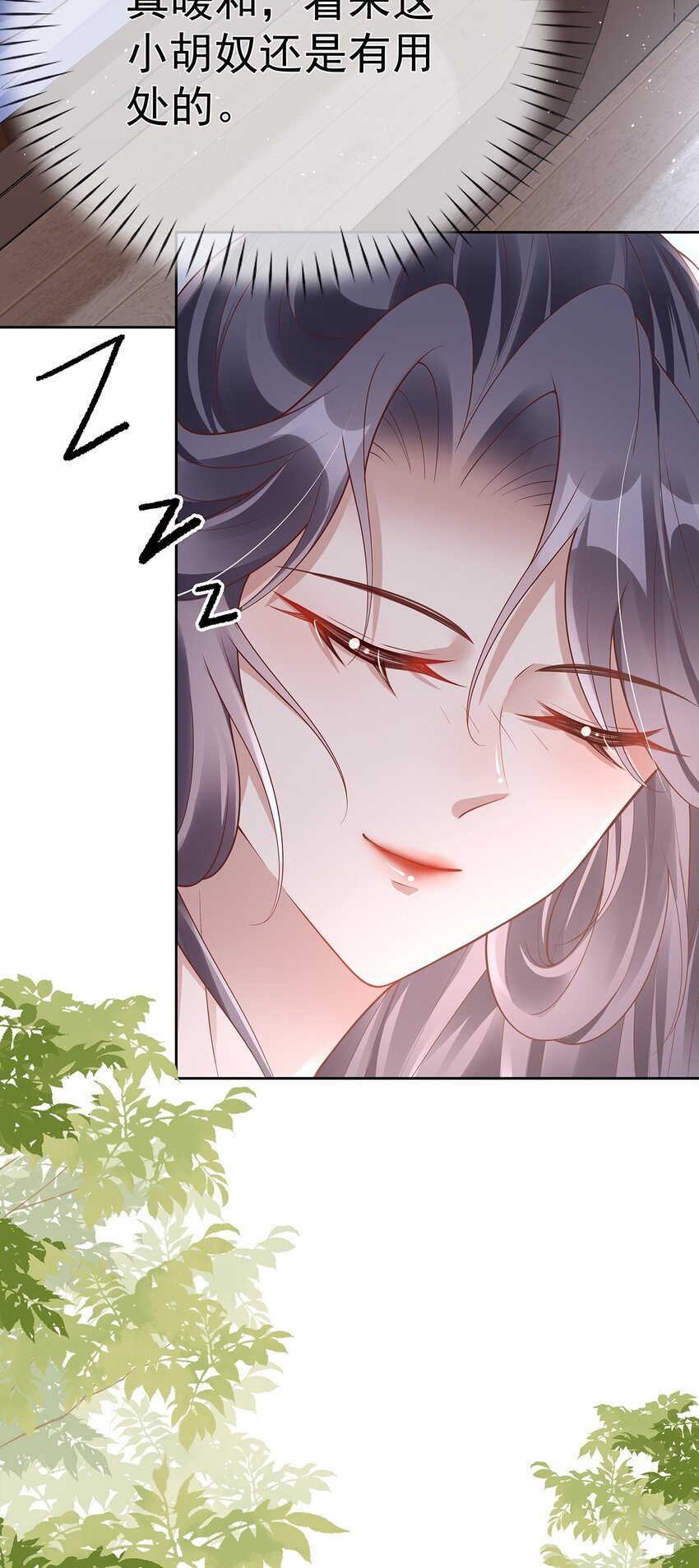 010 第十话  同床而眠30