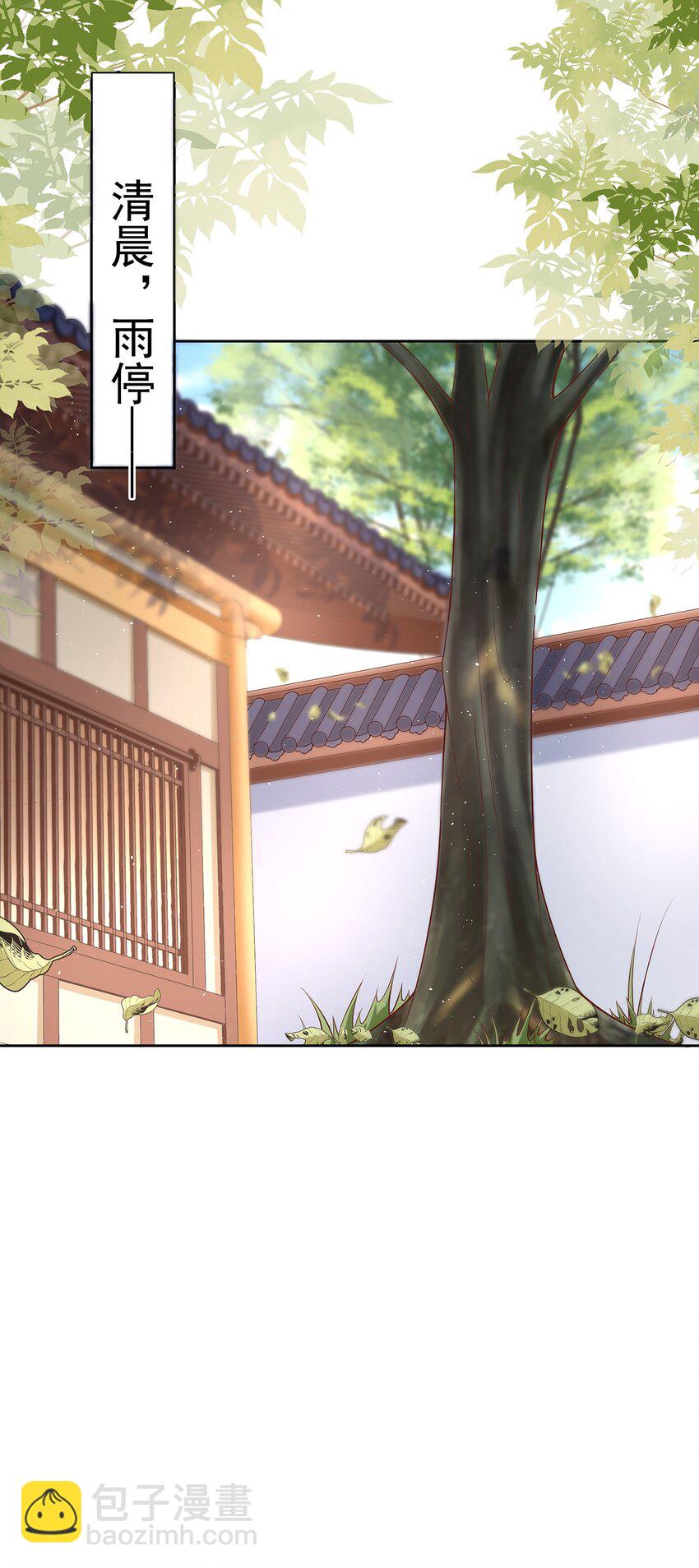 010 第十话  同床而眠31