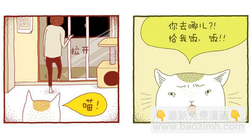 序章12
