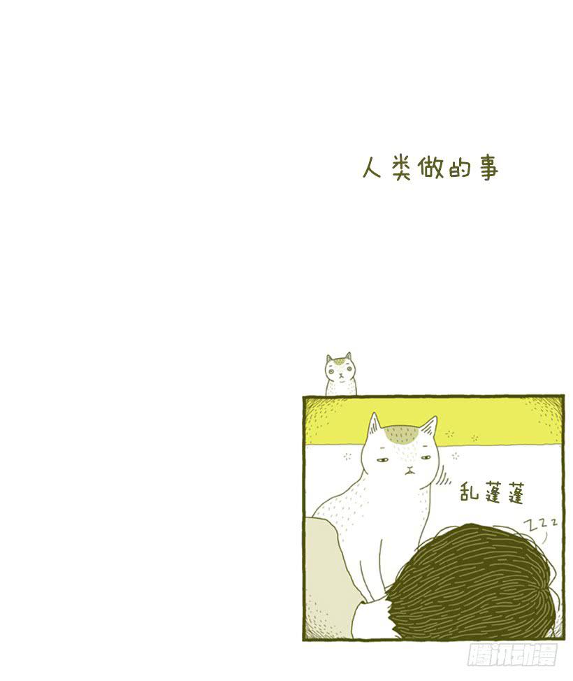 生活的智慧1