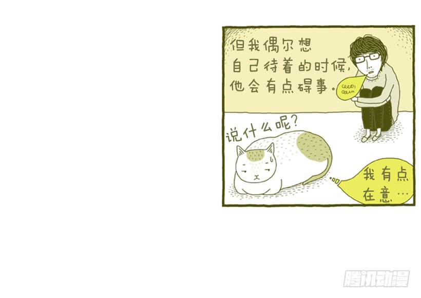 生活的智慧10