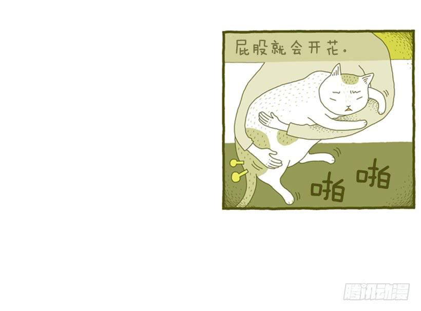 生活的智慧13
