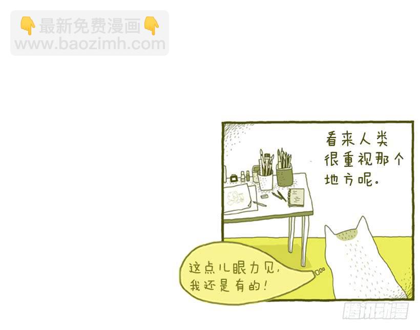 生活的智慧14