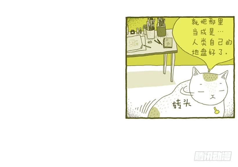 生活的智慧15