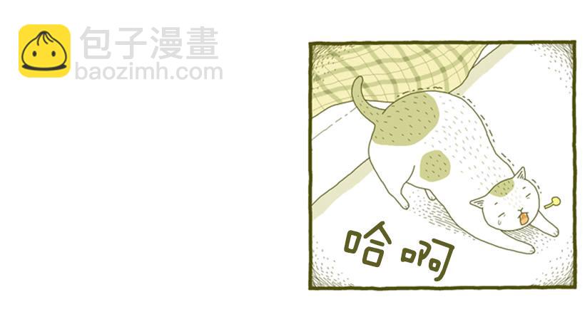 生活的智慧2