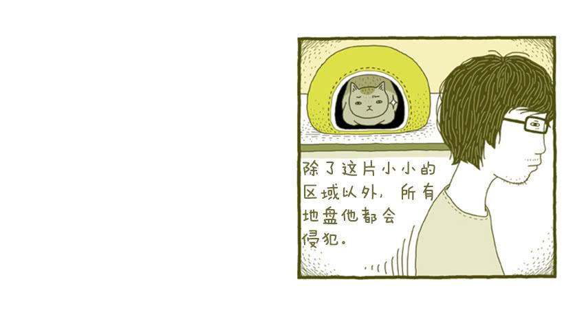 生活的智慧24