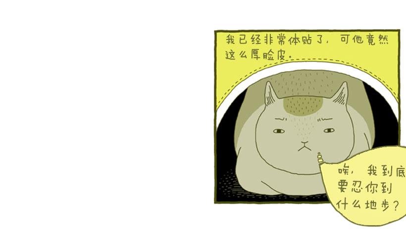 生活的智慧25
