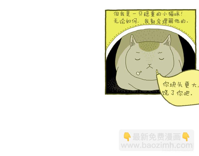生活的智慧26