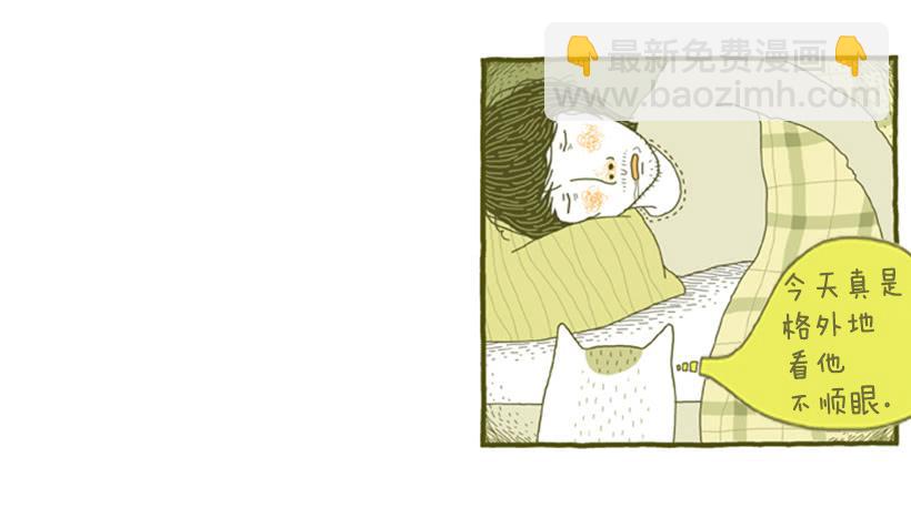 生活的智慧28