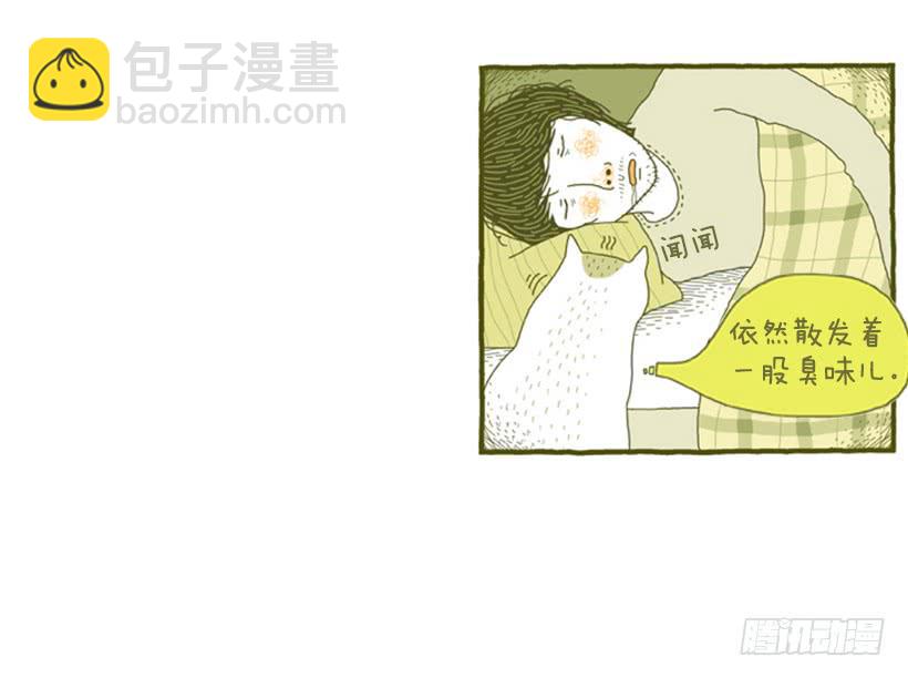 生活的智慧29