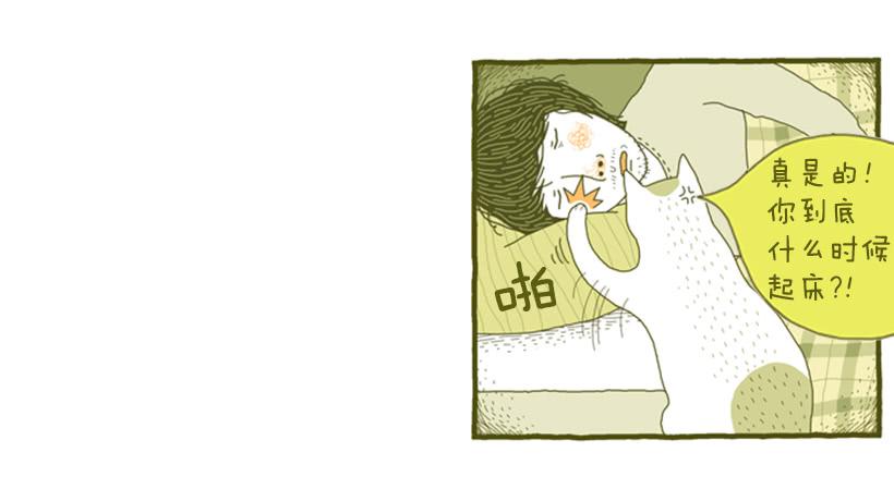 生活的智慧31