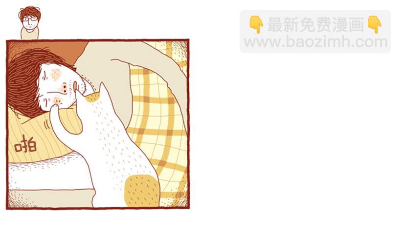 生活的智慧32