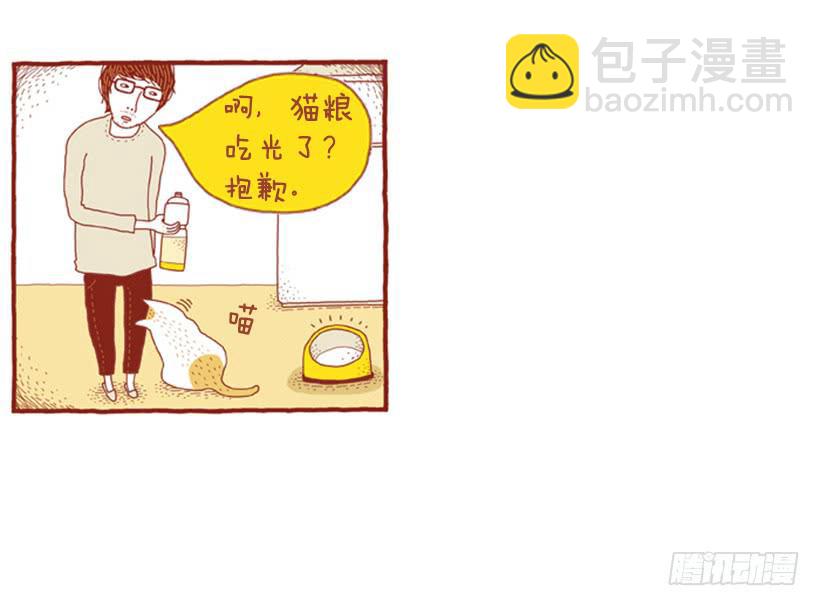 生活的智慧39