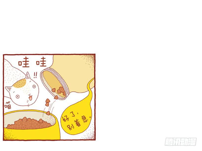 生活的智慧40