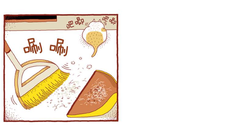 生活的智慧43