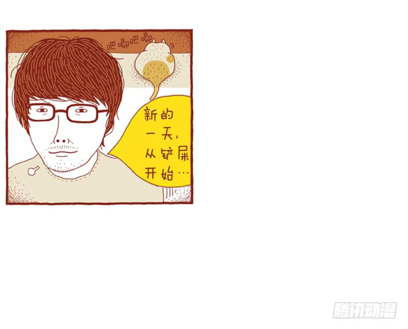 生活的智慧44