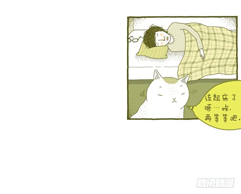 生活的智慧6