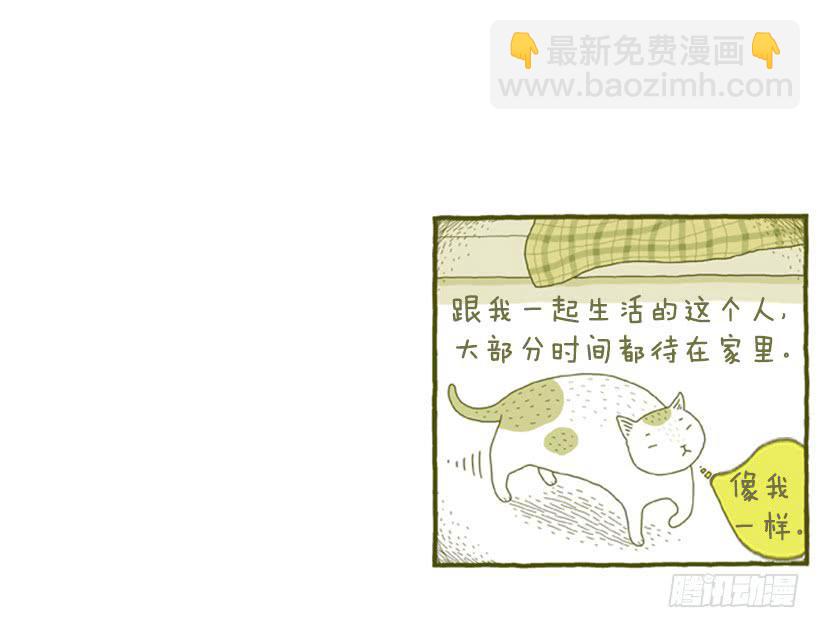 生活的智慧7