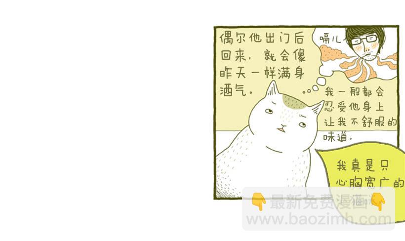 生活的智慧8