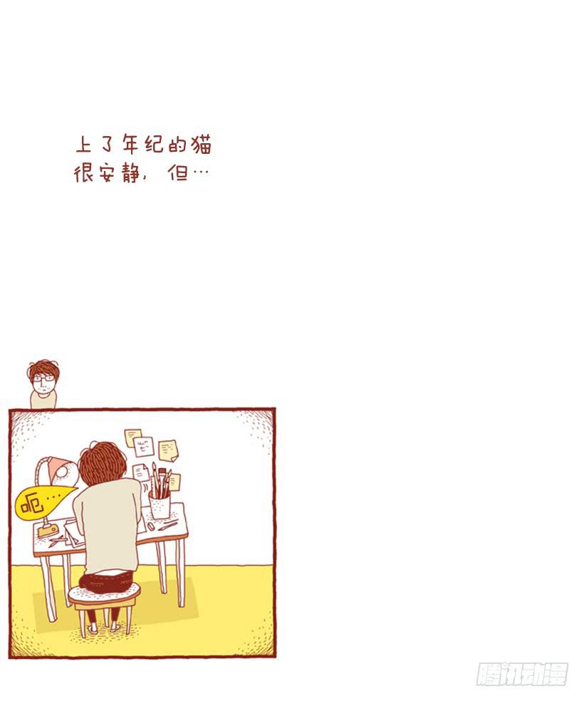 讨厌下雨的声音1