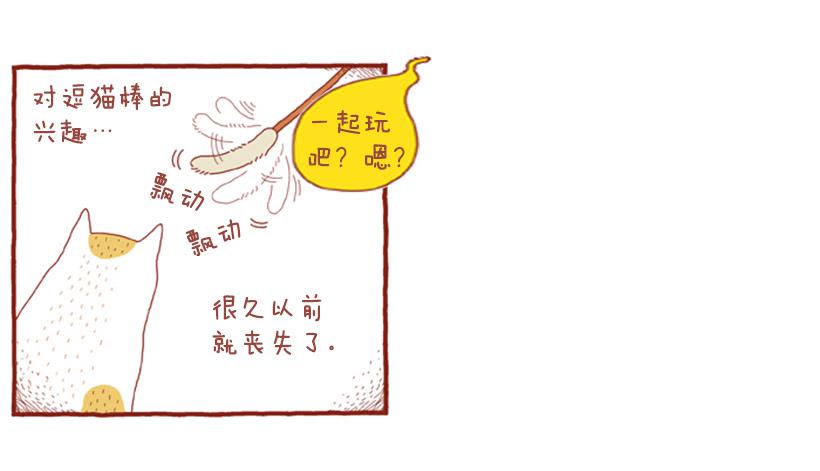 讨厌下雨的声音19