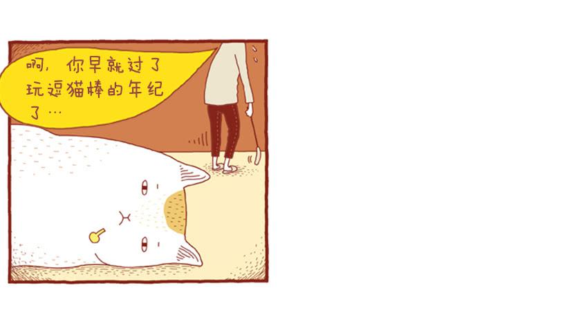 讨厌下雨的声音20