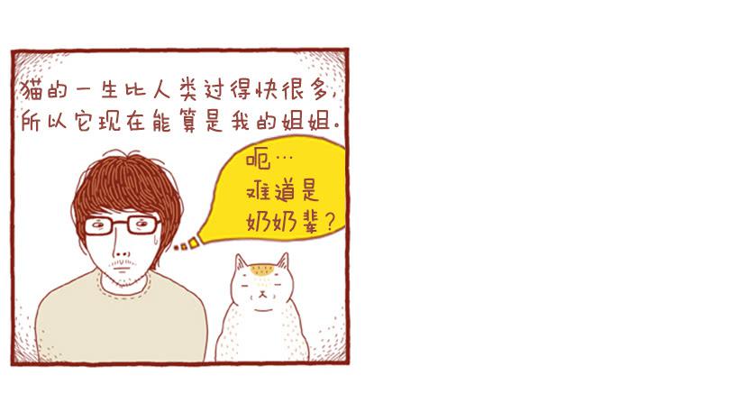 讨厌下雨的声音23