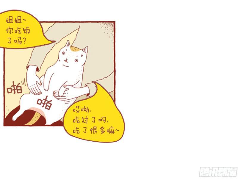 讨厌下雨的声音24