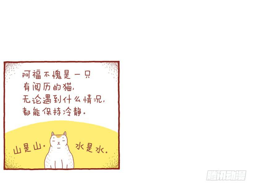 讨厌下雨的声音25