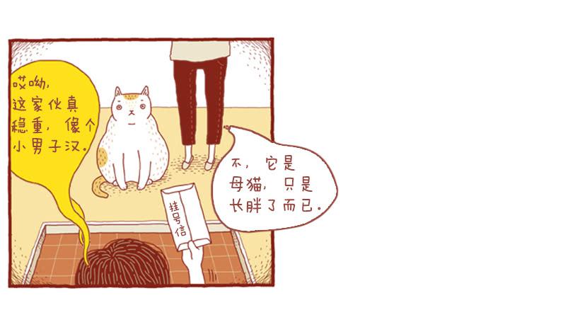 讨厌下雨的声音29