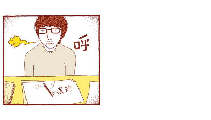 讨厌下雨的声音3
