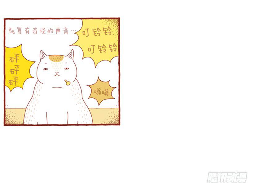 讨厌下雨的声音30