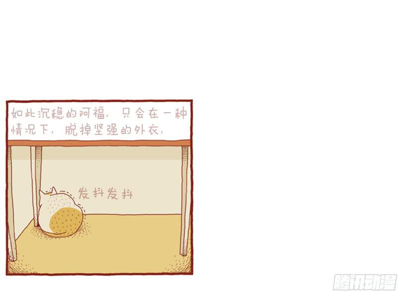 讨厌下雨的声音31