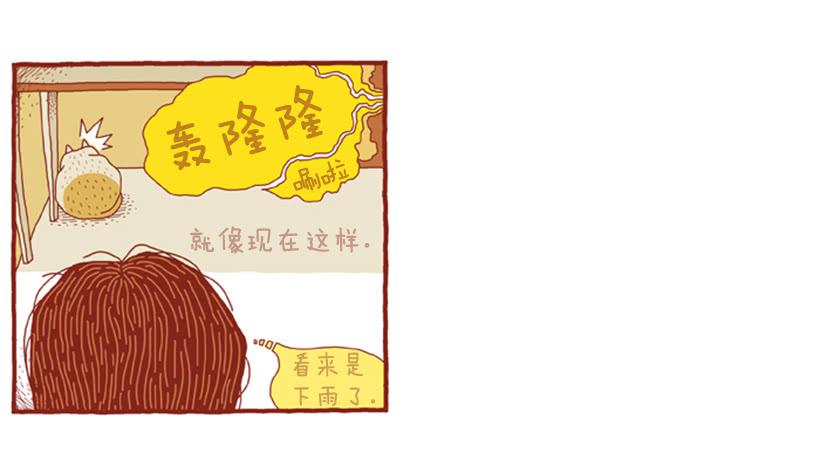 讨厌下雨的声音32