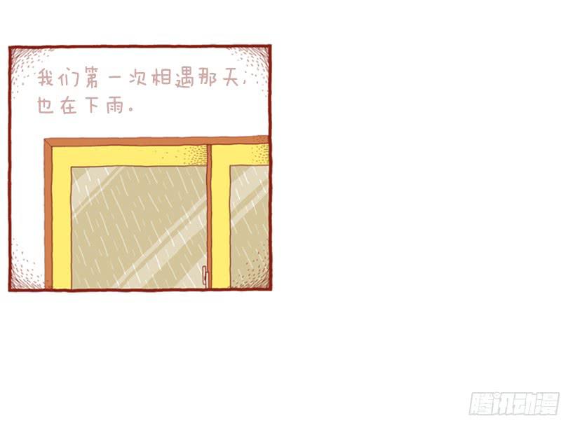 讨厌下雨的声音34