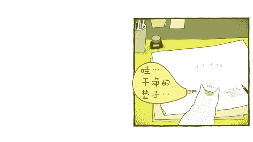 讨厌下雨的声音6