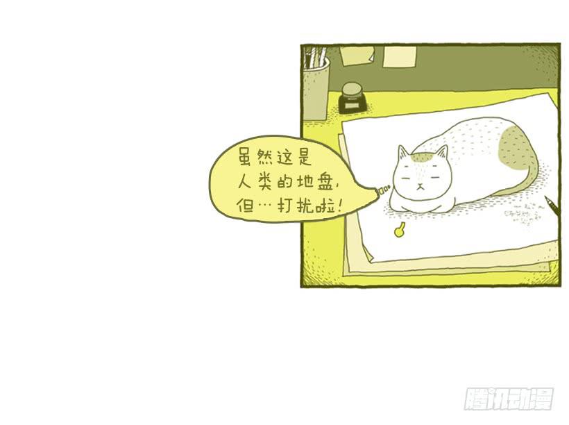 讨厌下雨的声音7