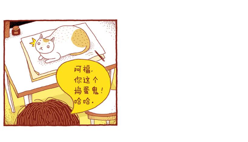讨厌下雨的声音9