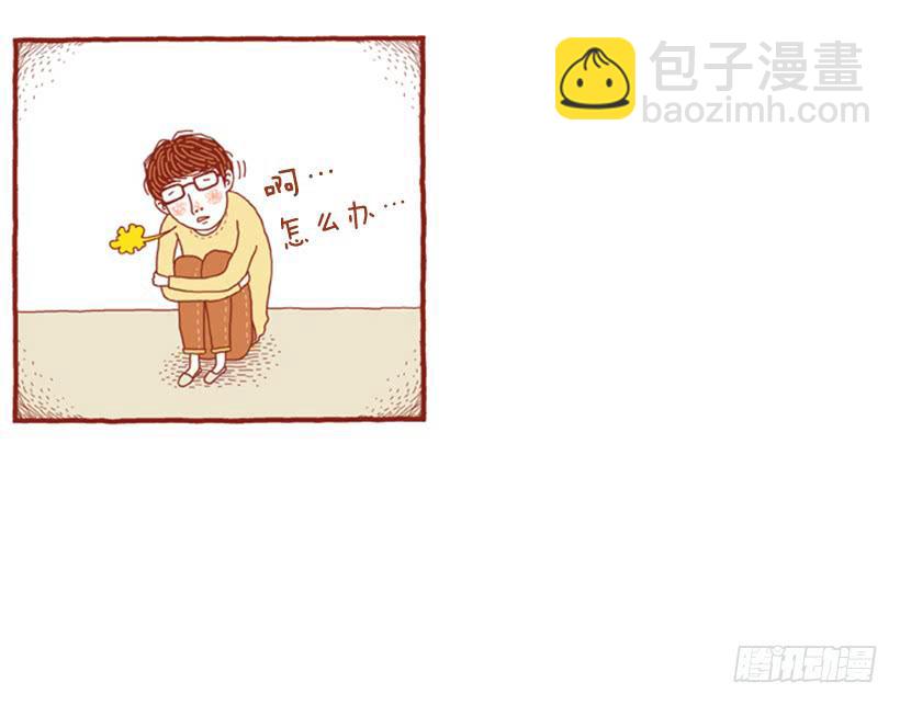 不漏雨的小窝17