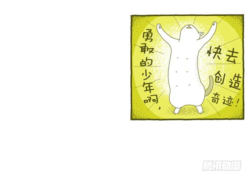 不漏雨的小窝32